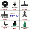 10m gray misting kit