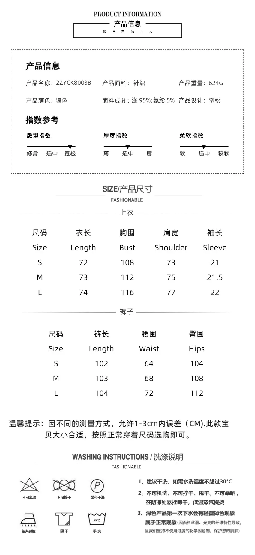 Women's Thermal Velvet Pajama Set Round Neck Short Sleeve Long Pants Soft Comfort Fit Homewear — detail