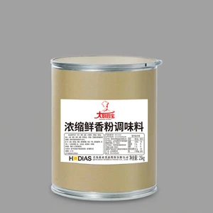 High Quality Custom Private Label Umami Gourmet Cooking Seasoning Concentrated Fresh Powder Seasoning for Culinary Solutions