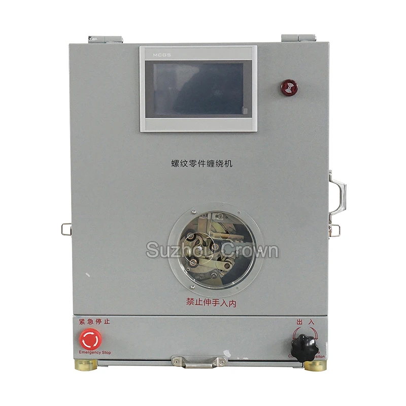 Semi Automatic Thread NPT Thread Tape Winder Winding Machine PTFE Tape Application Machine for Fitting