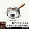 5th Generation Pure Titanium Yukihira Pot - 18 with Lid