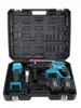 Angle grinder hammer two-piece set of two electricity and one charge