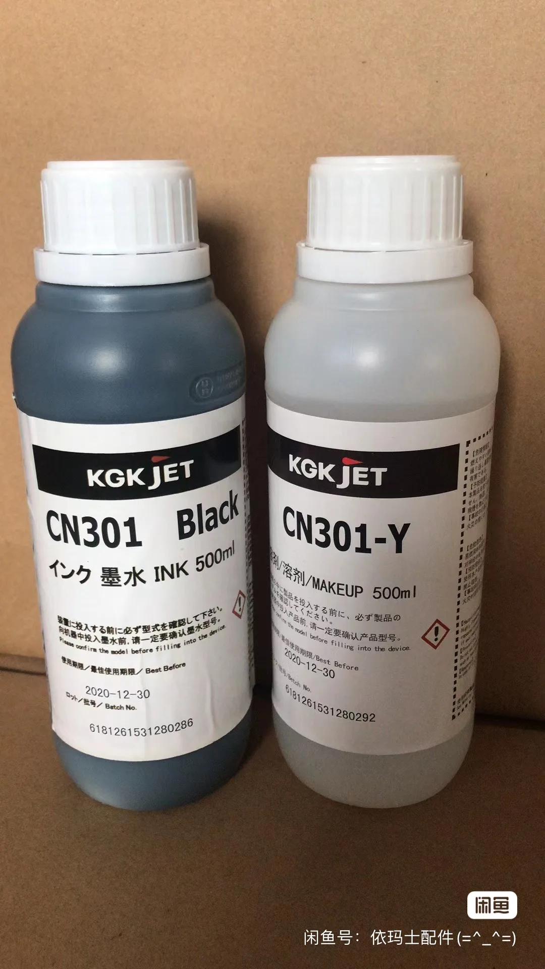 Kgk Ink Cn300 Black Mek Good Adhesion To Pe Ink 500ml - Buy Black Mek ...