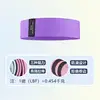 Knitted hip band purple 120 lb (high-end)