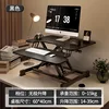58cm élévateur pneumatique 2 couches noir