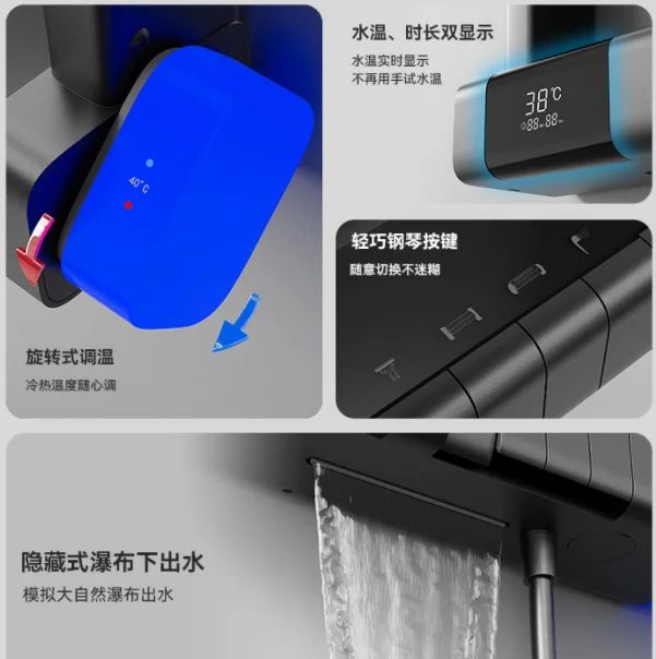 Rainfall Temperature Thermostatic LED Digital Display Rack