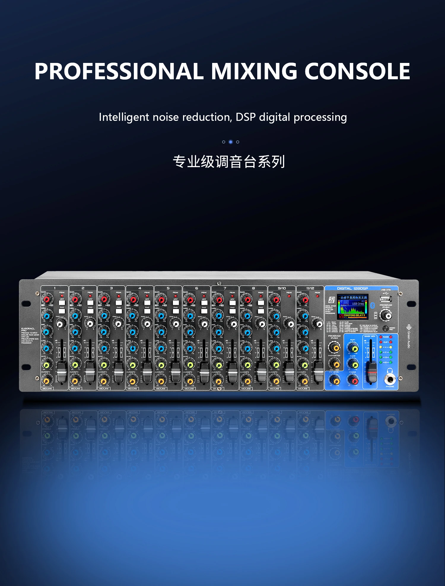 GAX-QX12 Professional 3U Rack-Mount Mixer for Karaoke & Live