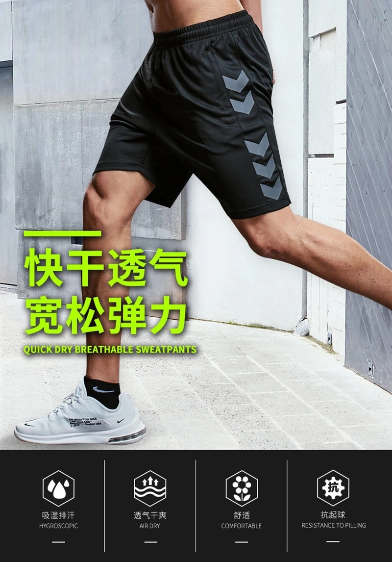 Quick Dry Running Shorts Men Solid Sports Clothing Fitness Bodybuilding Short Pants Sport Homme Gym Training Beach Shorts