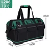 19 inch - 15l