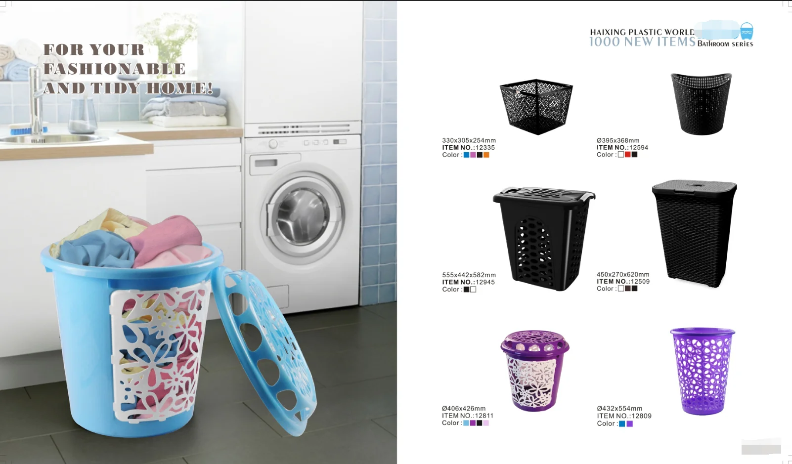 Wholesale Round Plastic Laundry Basket- 15.74- 2 Asst. BLACK