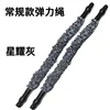 Precio de 10kg 36cm Estilo Regular Gris Estrellado (1 pieza)