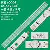 9 LED=4 pcs  Docking