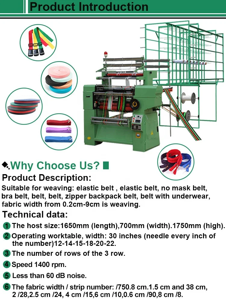 Polyester Nylon PP Material Sling Webbing Fabric Webbing Crochet Knitting Machine