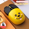 Rechargeable Yellow