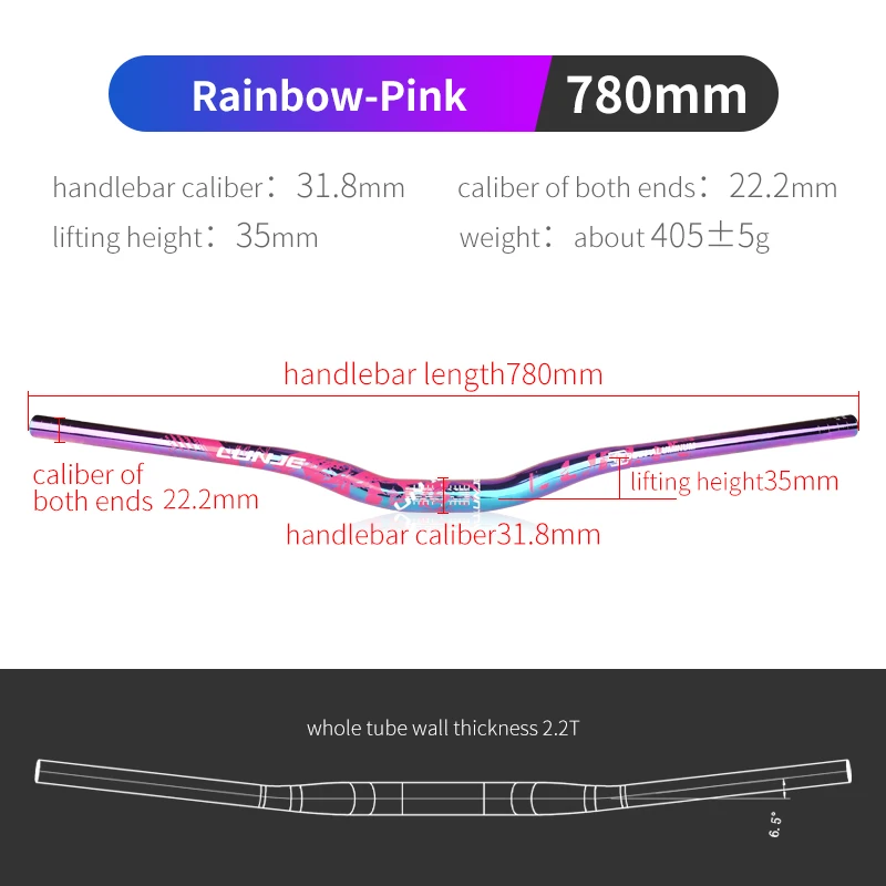 LUNJE Swallow Handle Emtb Colorful Rainbow Handlebar Lift Height 35mm Caliber 31.8 * 720/780mm Multicolor Bicycle Handlebar