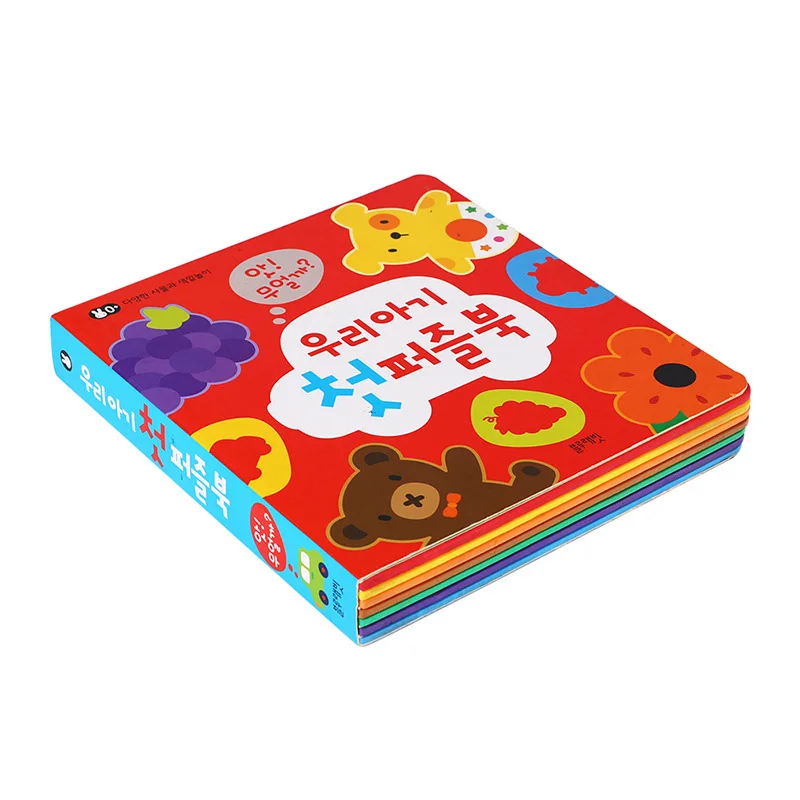 Customized Printing of High-quality Hardcover Children's Books Printing Customized Children's Hardcover Book Printing factory