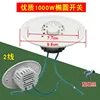 1000W Oval Switch [Premium Model]