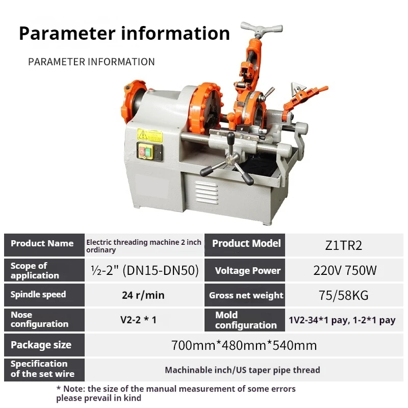 Высокоточная электрическая ниточная машина промышленный Джин-артефакт для силовой трубы простое автоматическое управление