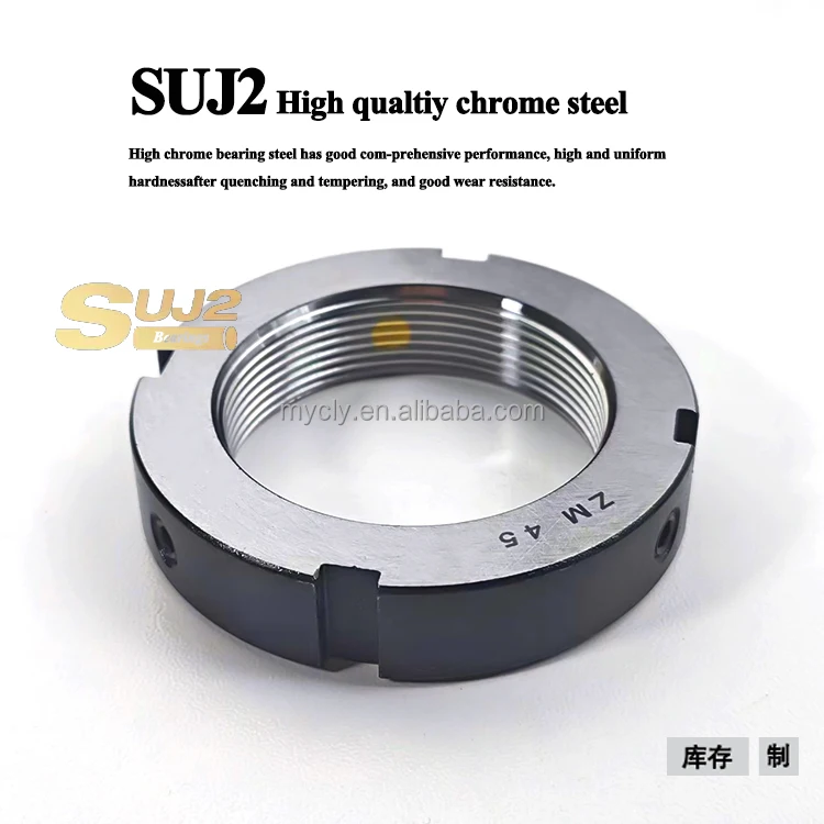 ZM45 Lock Nut - Precision and Quality for Diverse Uses
