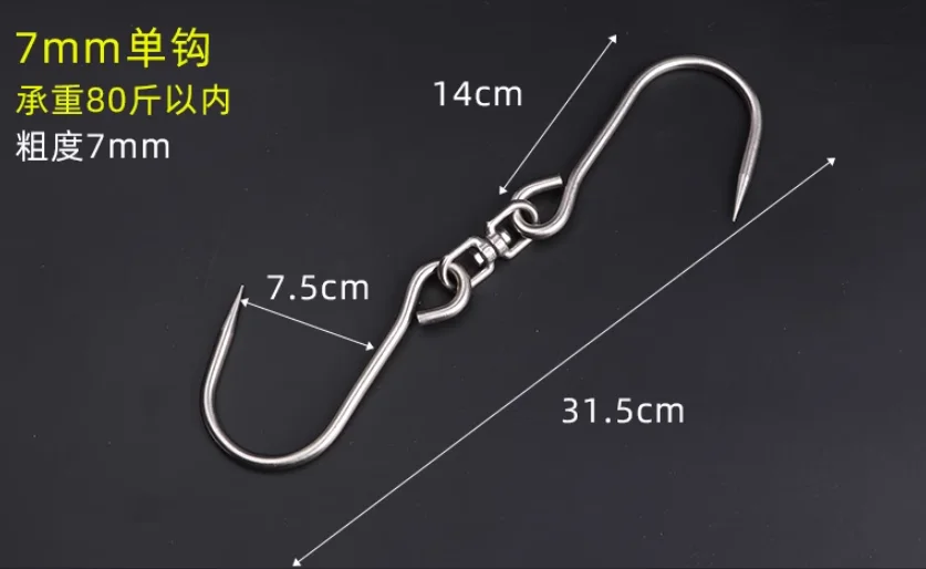 Stainless Steel Butcher Swivel Double Slaughter House Hanging Rolling TruckMeat Hooks S-hook Rolling Meat Hook
