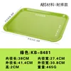 ABS impact-resistant green 8481