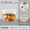 460ml airtight container