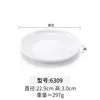 6309 สีขาว