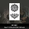 HC861