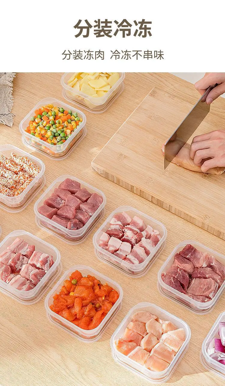 Household refrigerator frozen meat box food grade sealed non-odor separation frozen food packaging box fresh-keeping box supplier