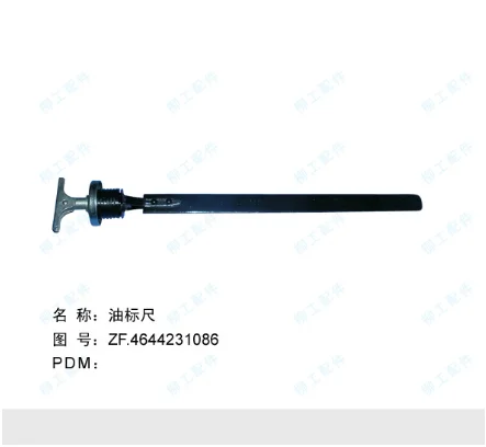 4WG-200 Transmission Spare Parts - Oil Dipstick 4644231086