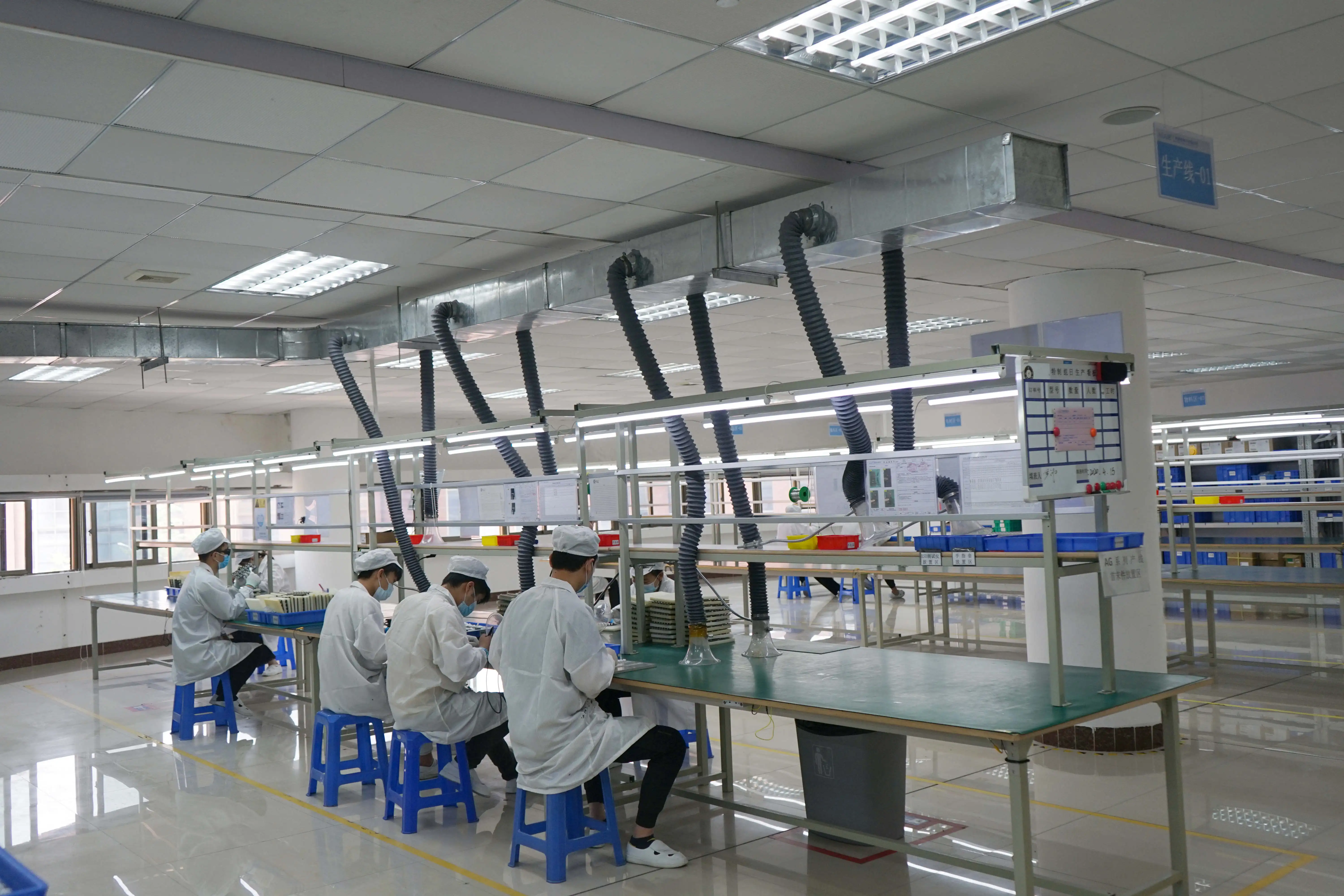 Guangzhou Huaixing Technology Co., Ltd.