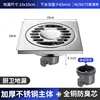 Light thickening-plastic gravity core-kitchen bathroom dual use