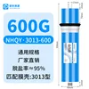 NHQY3013-600G membrane