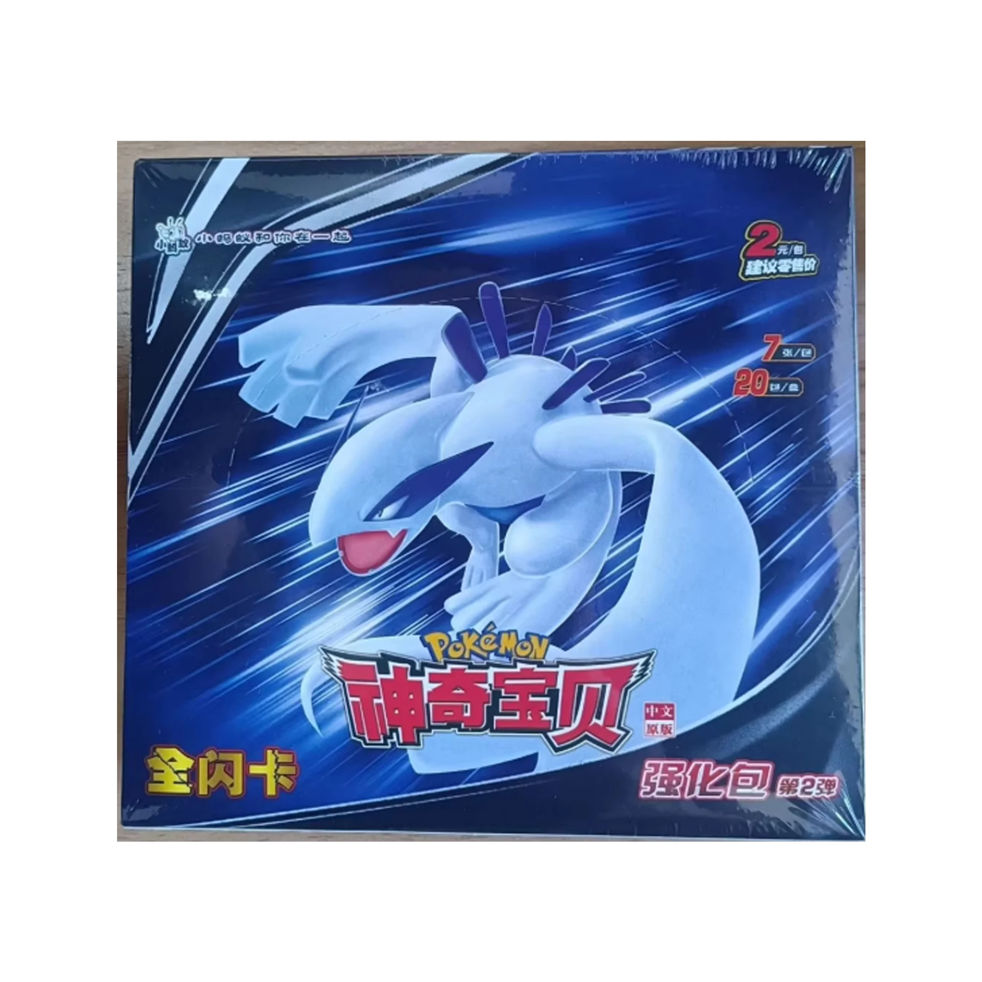 YZ Wholesale Pokemoned Little Ant Magic Enhancement Pack Vol.2 Super Pack  Simplified Chinese Rare GX Full Flash Cards Gifts Box| Alibaba.com