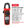 UT203 Plus