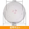 Compatible with Samsung 28.8cm glass disc