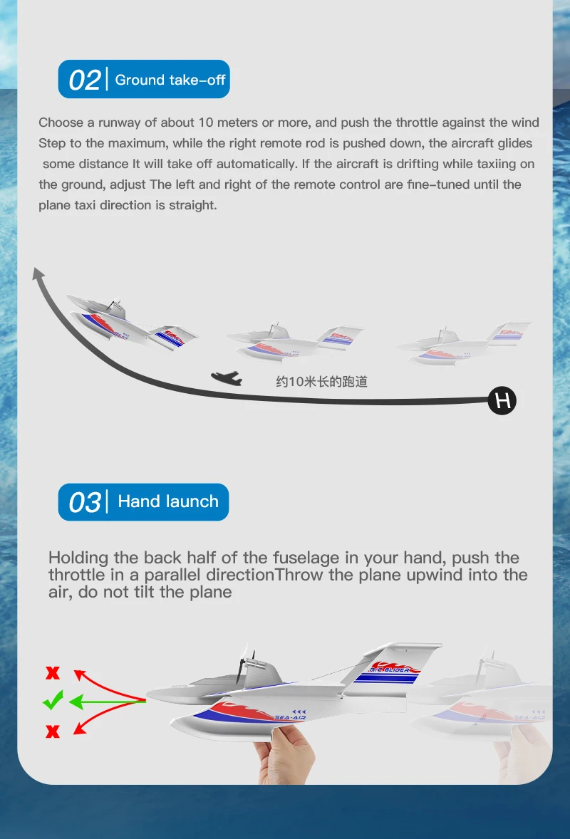 HOSHI KFPLAN KF701 2.4G Remote Control RC Airplane Amphibious Radio Control Glider Fixed Wing EPP Material Outdoor Toys for Kids