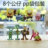 Set di Spongebob da 8 pezzi