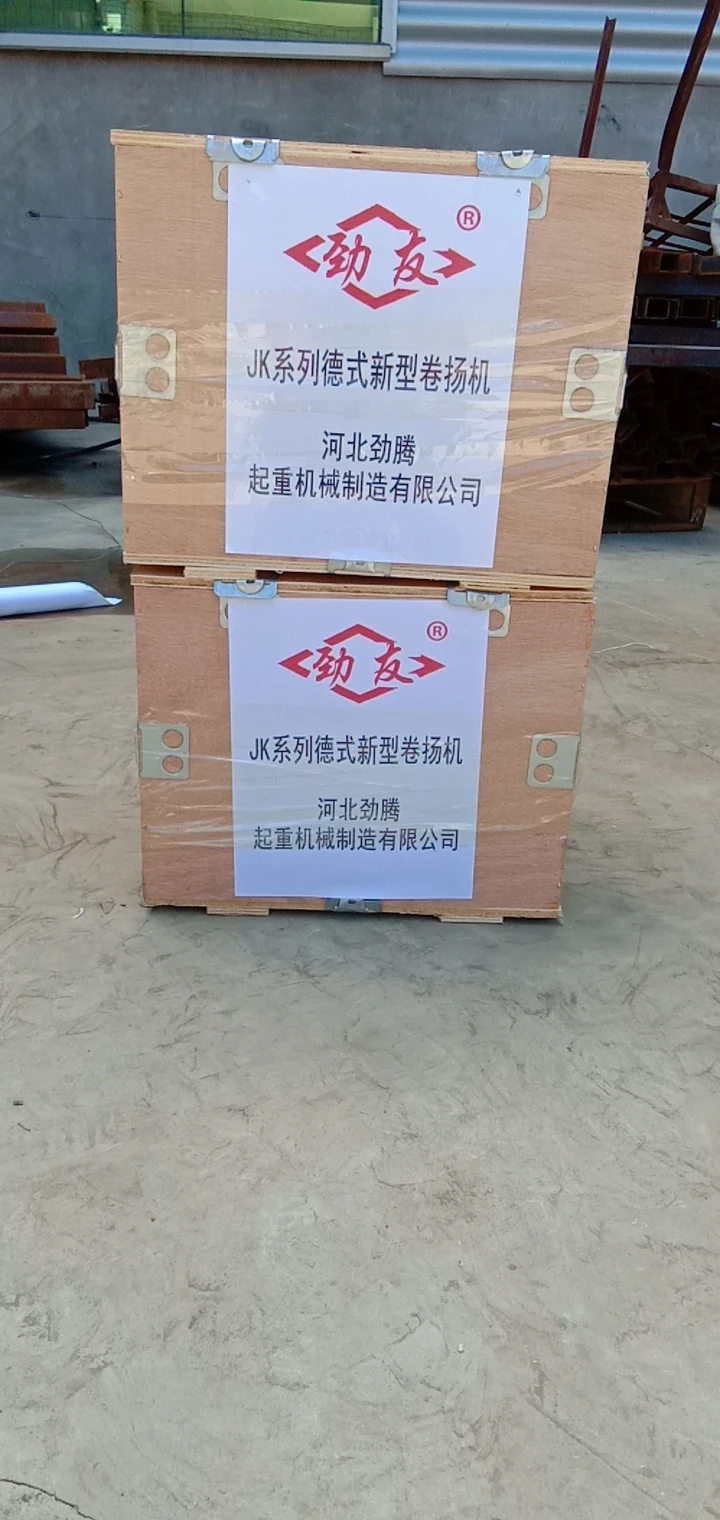 
 НОВАЯ подъемная лебедка с двигателем немецкого типа для продажи  