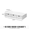 Tiroir vertical monocouche (court) *3