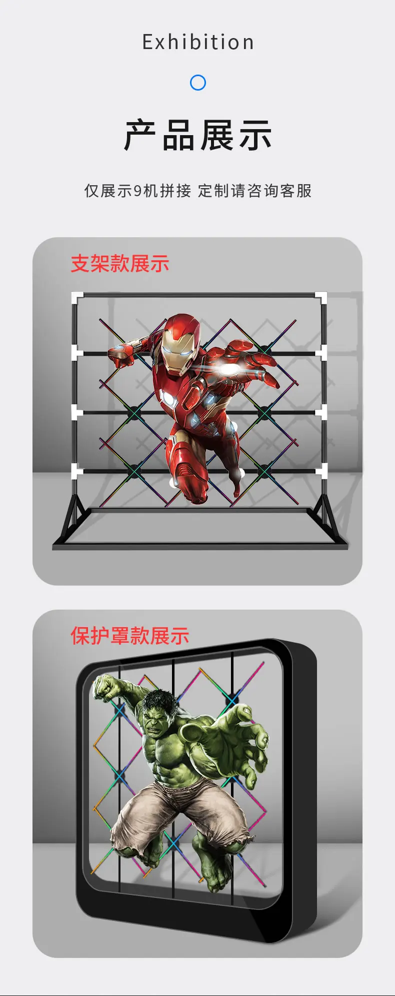 Hologram Fan, 3D, 56cm, Wall - detail 20