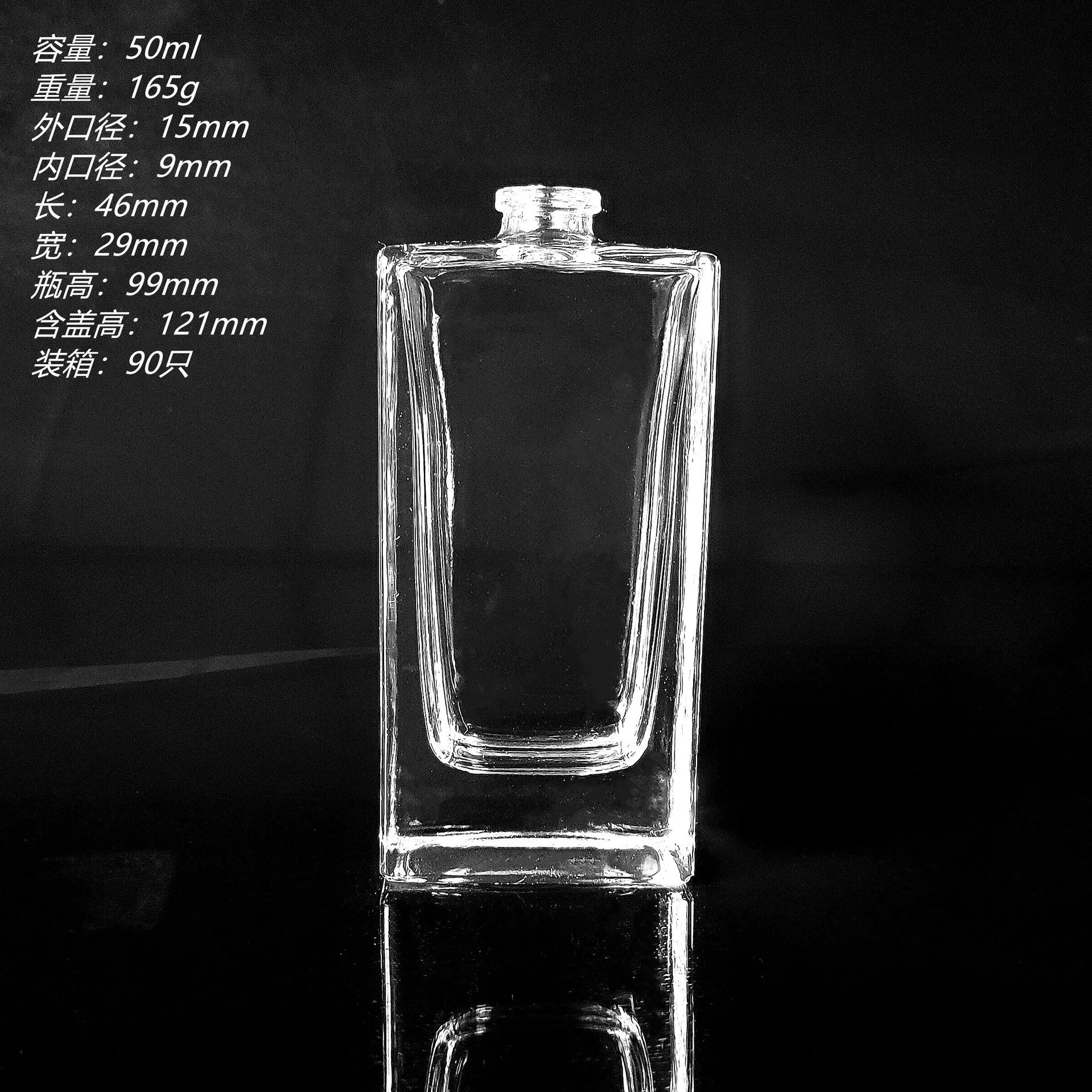 Luxury 50ml Flat Rectangular Perfume Bottle Thick Bottom Crimp