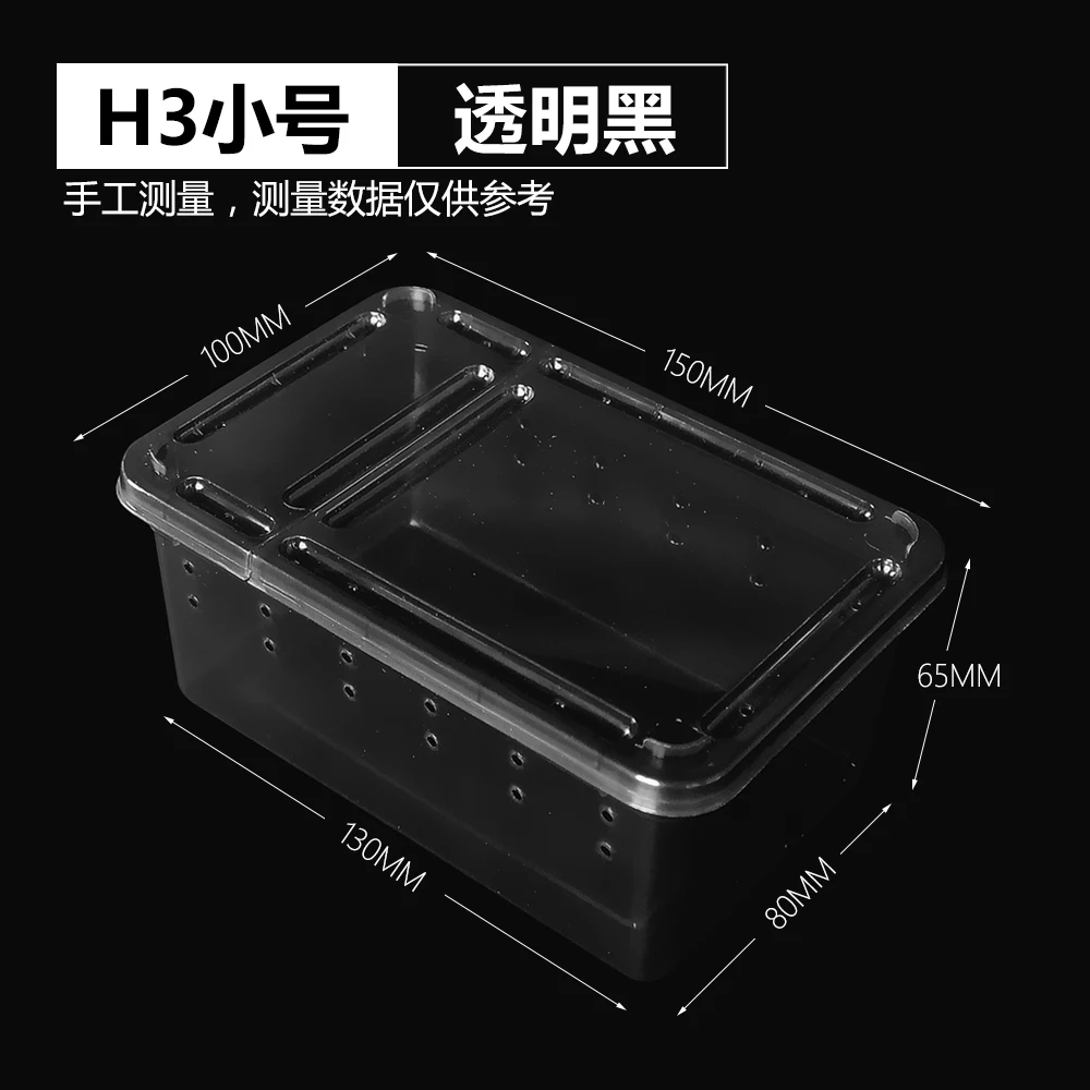 Factory Direct Sale Cheap Mini Small Transparent Plastic Reptile Box Transport Box for Snake Leopard Gecko Frog
