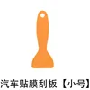 Straight handle scraper