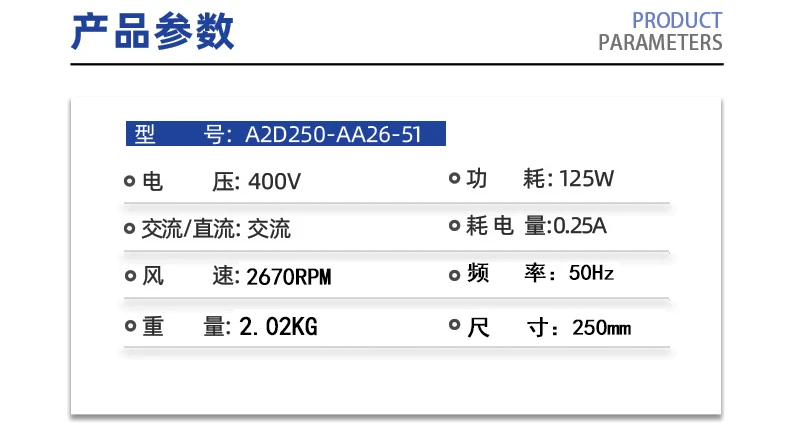 Original Axial fan A2D250-AA26-51 400V 125W Heating furnace fan 250MM external rotor axial flow fan