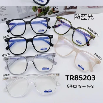 Computer Glasses Tr90 Blue Light Frame Blocking Glasses Blue Light Glare Blocking Eyewear Frame Anti Blue Light Blocking Glasses