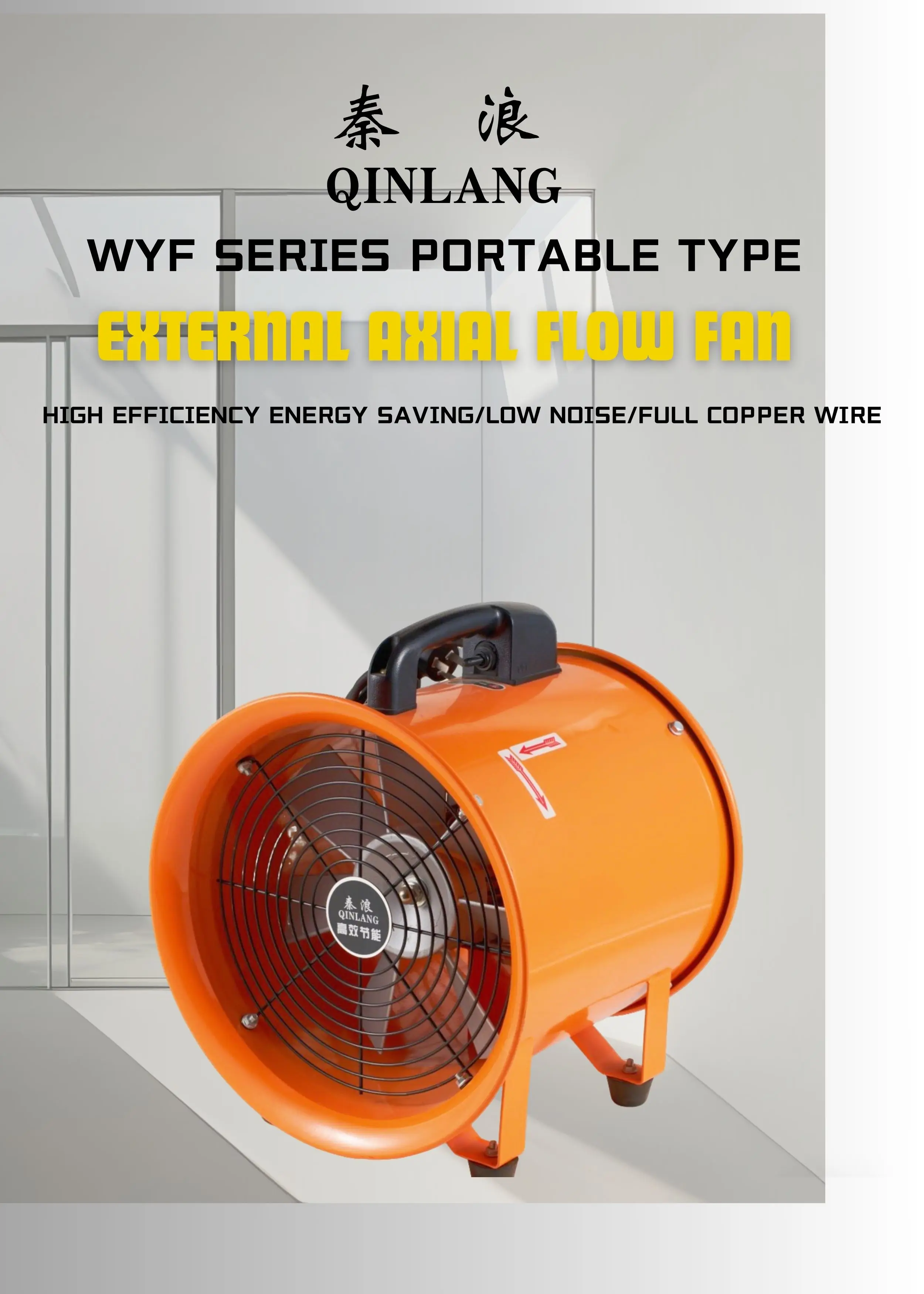 Centification Air Exhaust Blower Portable Ventilation Fan 220V 50/60hz CE Cast Iron ...