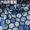 Hexagonal blue background