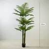 210cm