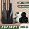 46*63cm Vest-style Mugwort Flavor, 2 strands, 150 pieces, 3 rolls